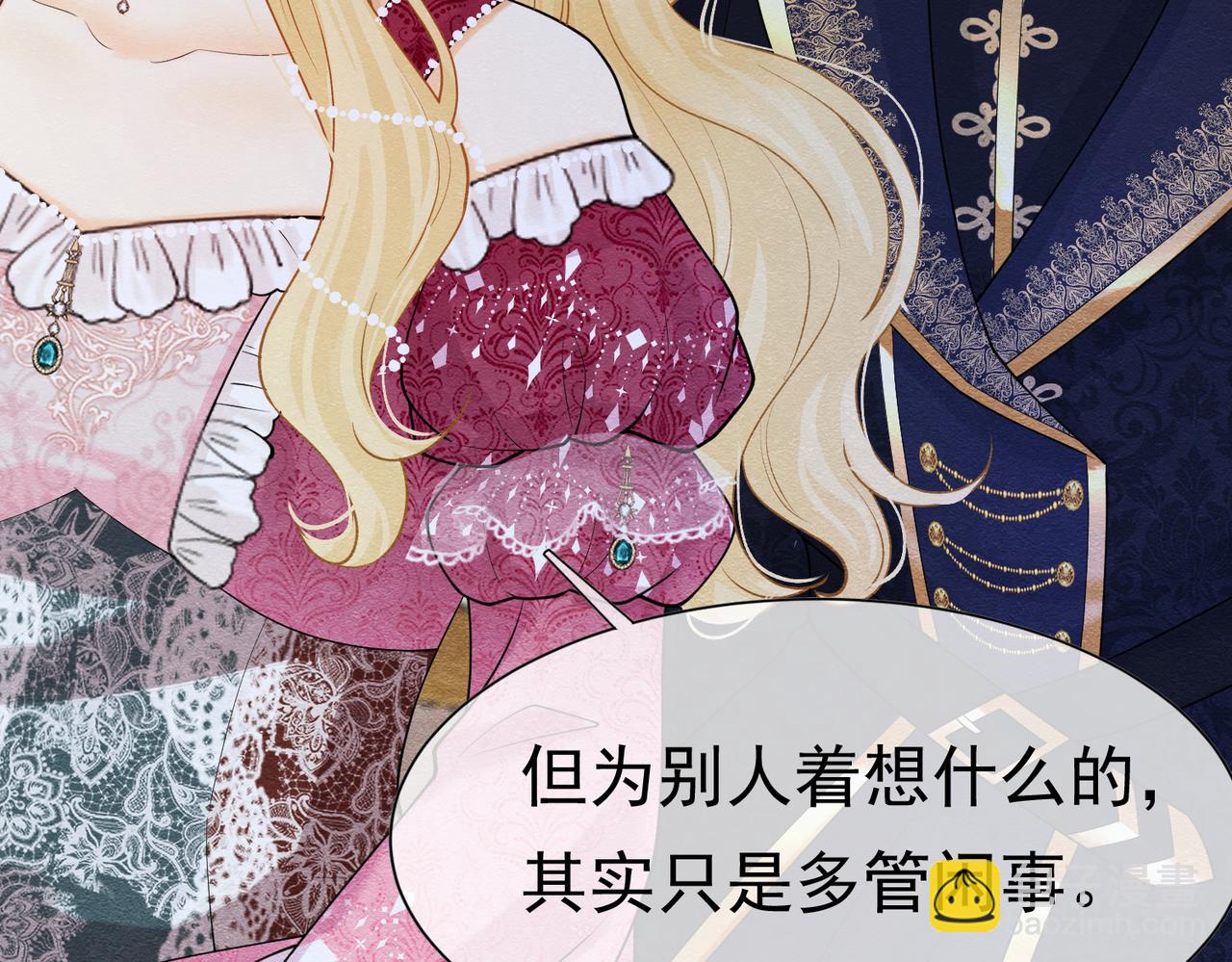 07 和主教恋爱20