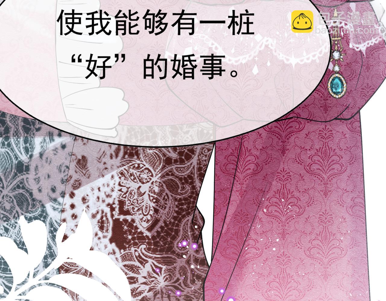 07 和主教恋爱26