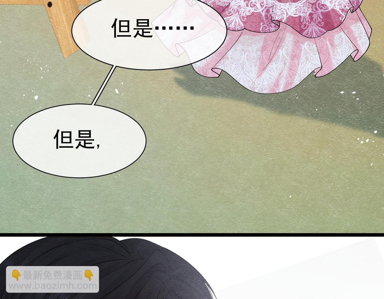07 和主教恋爱29