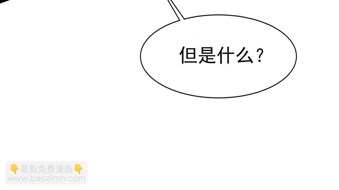 07 和主教恋爱31