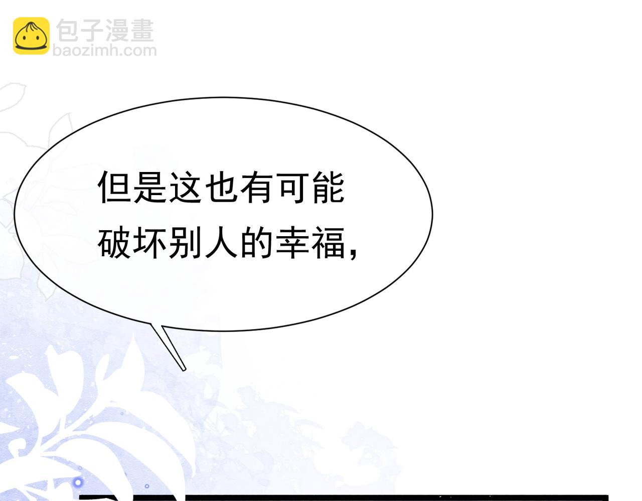 07 和主教恋爱32