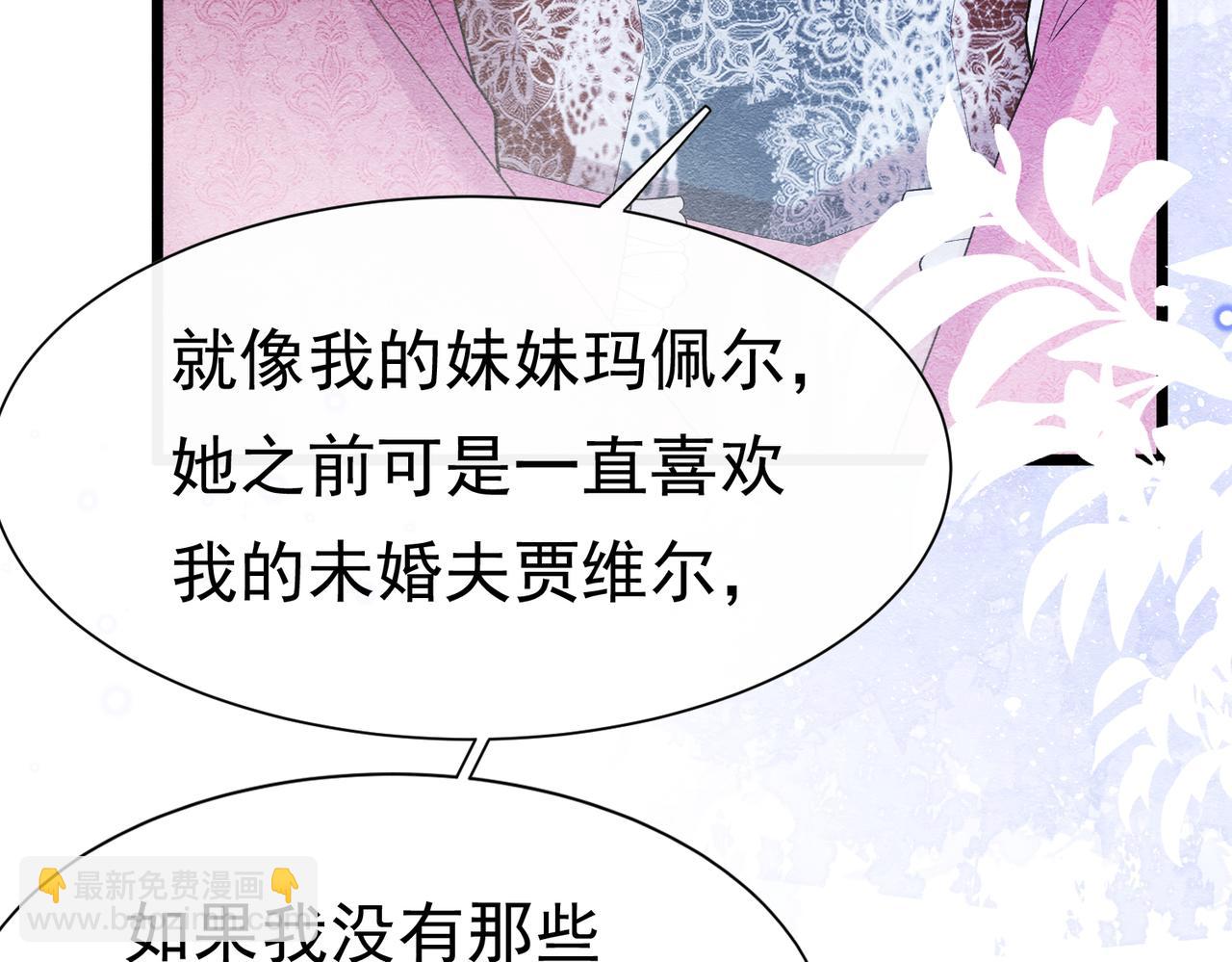 07 和主教恋爱35