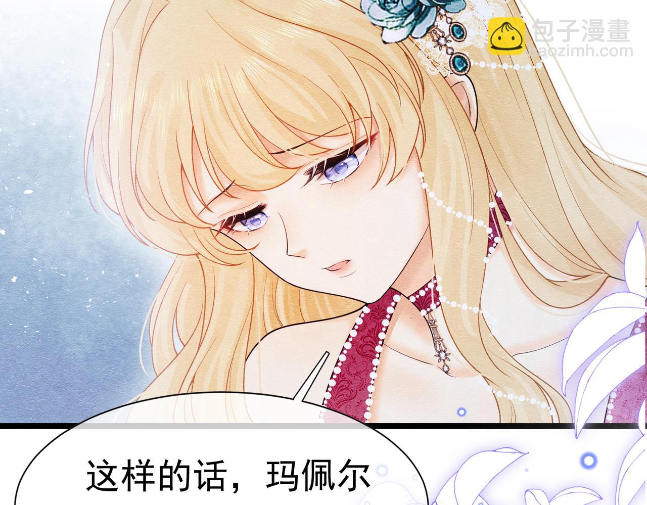 07 和主教恋爱37