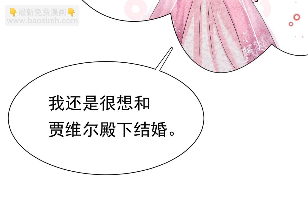 07 和主教恋爱40