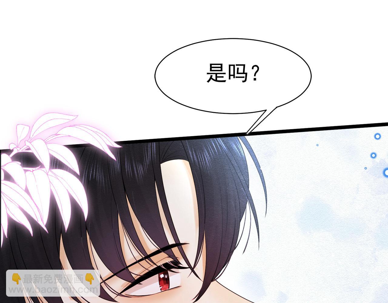 07 和主教恋爱41