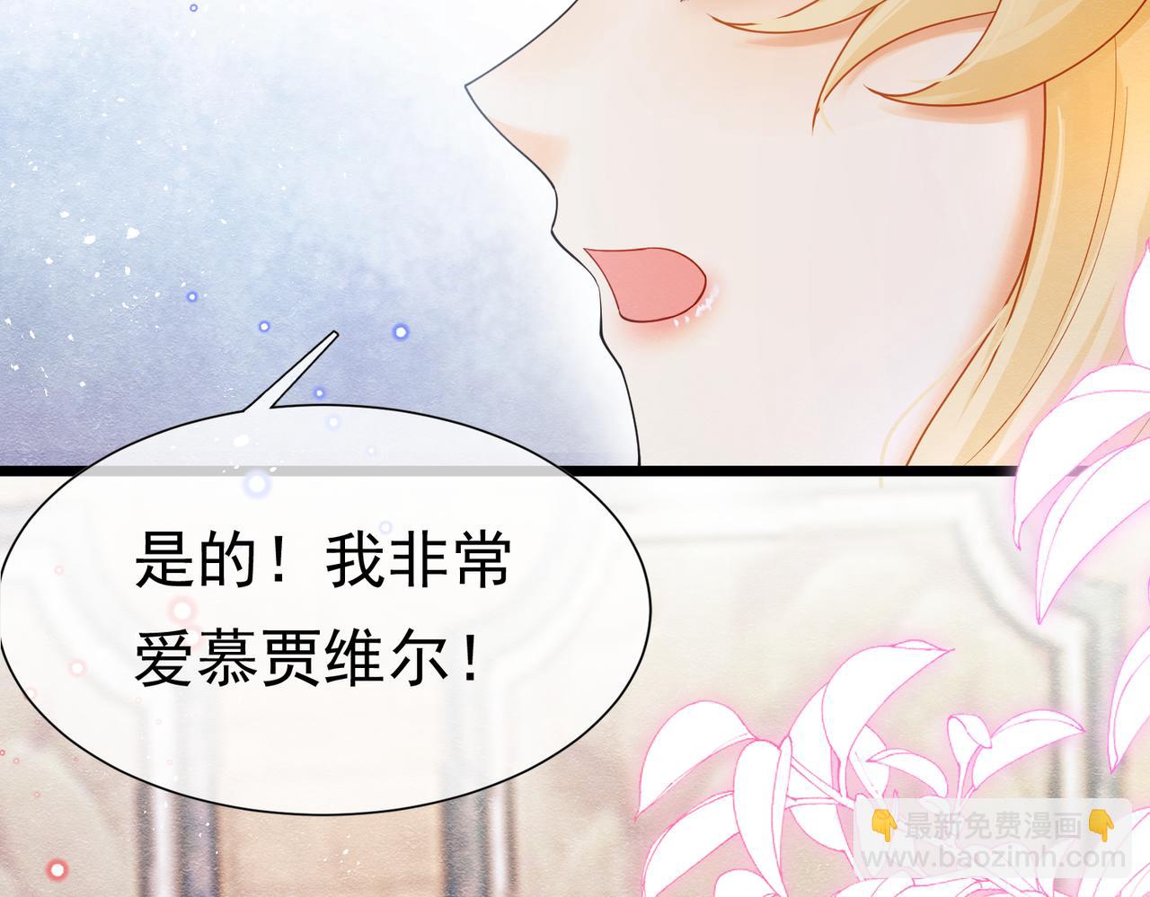 07 和主教恋爱43