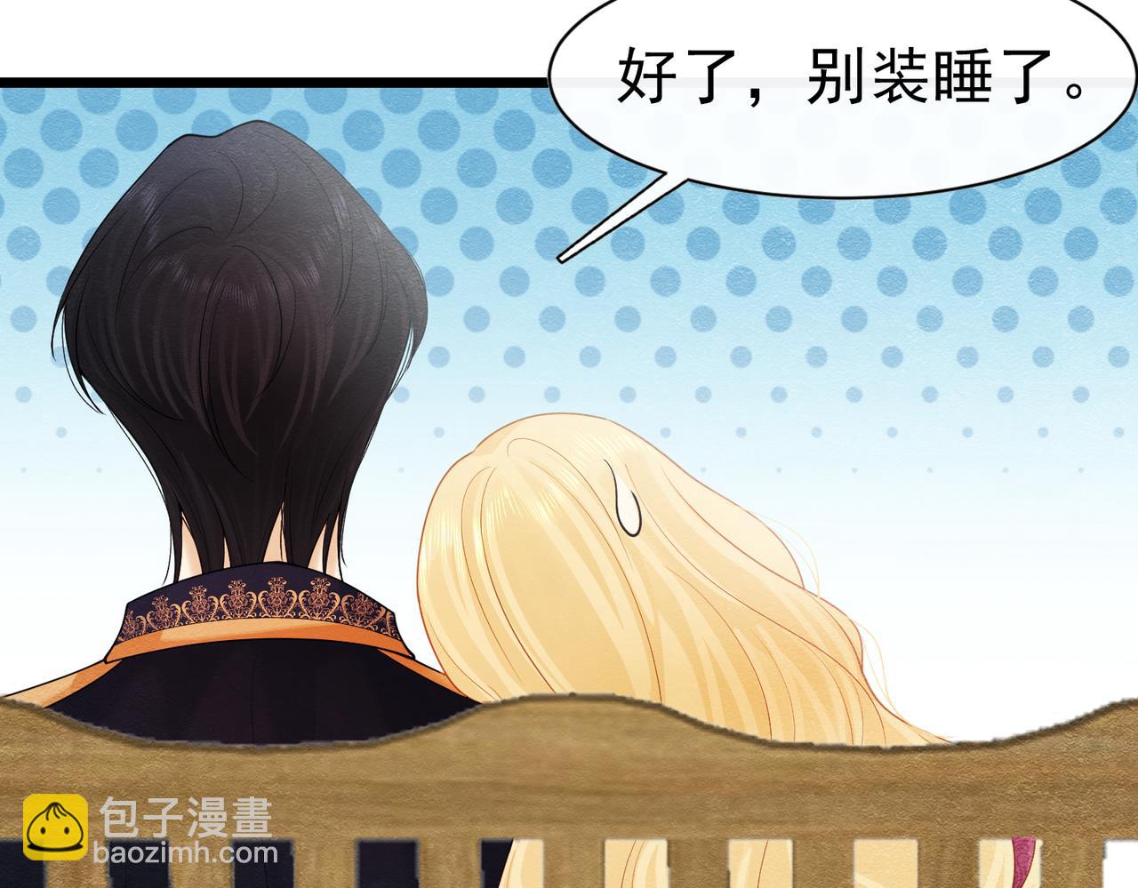 07 和主教恋爱5
