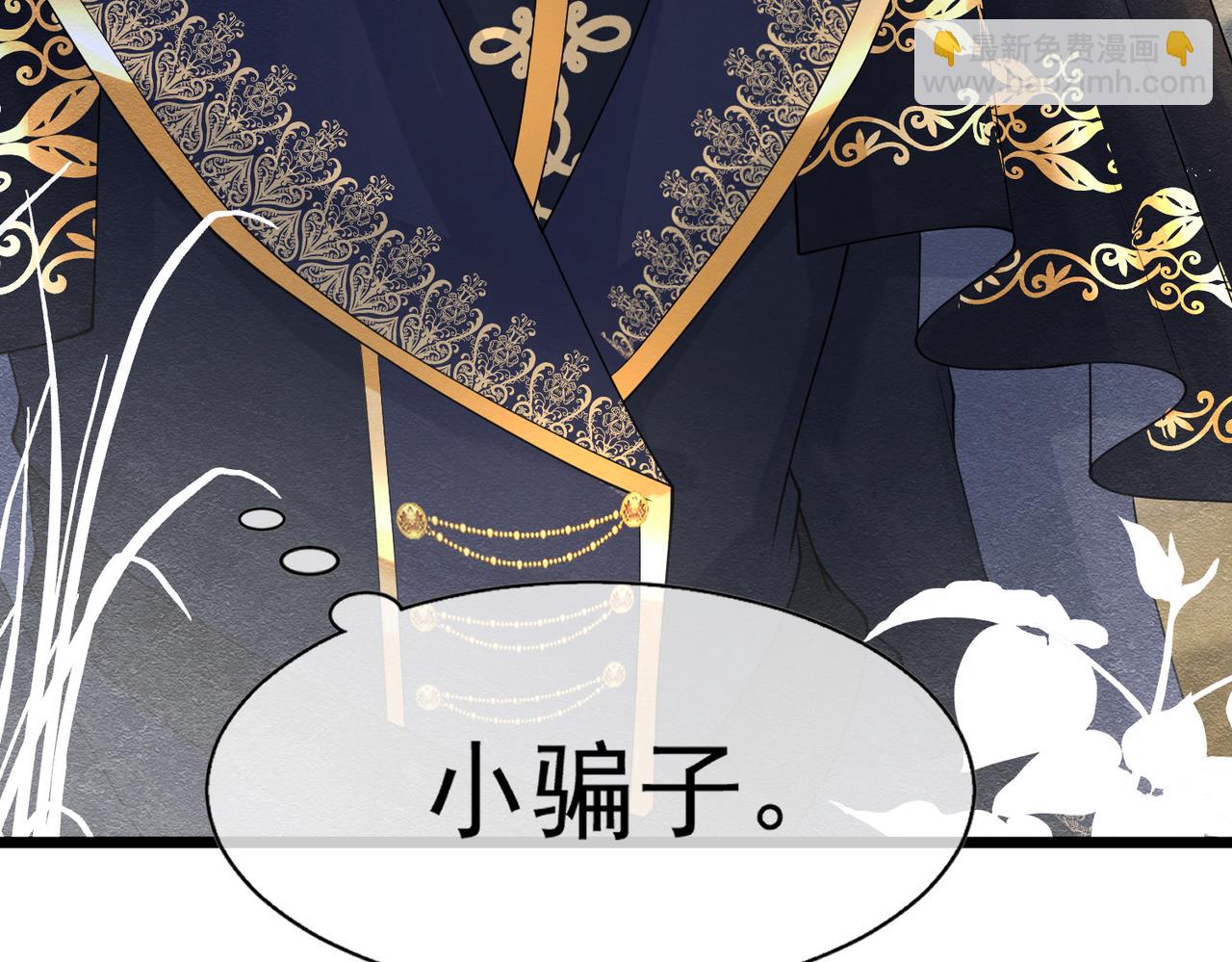 07 和主教恋爱50