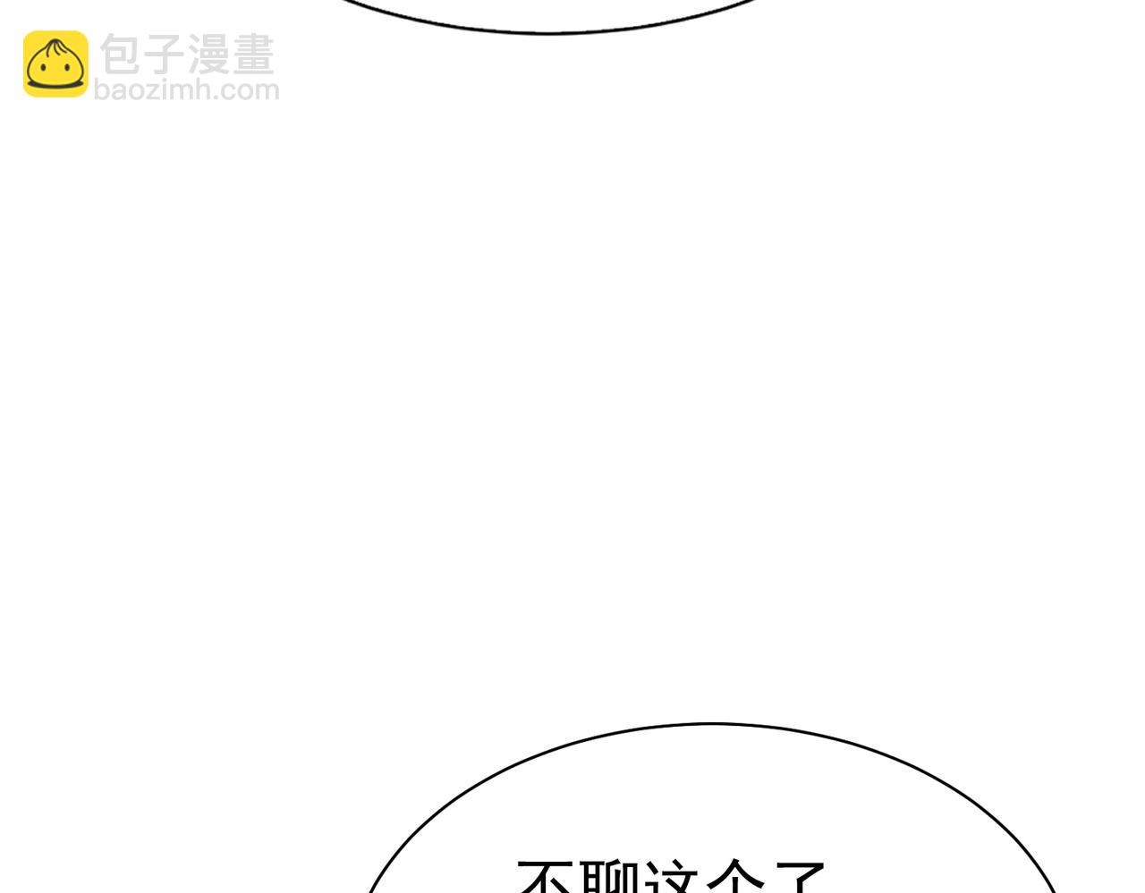 07 和主教恋爱51
