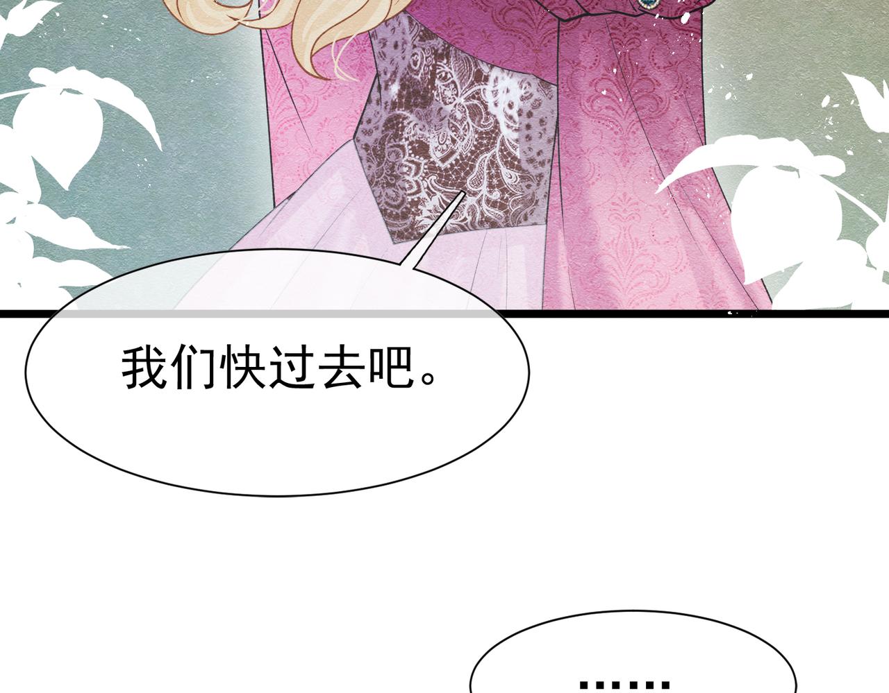 07 和主教恋爱54