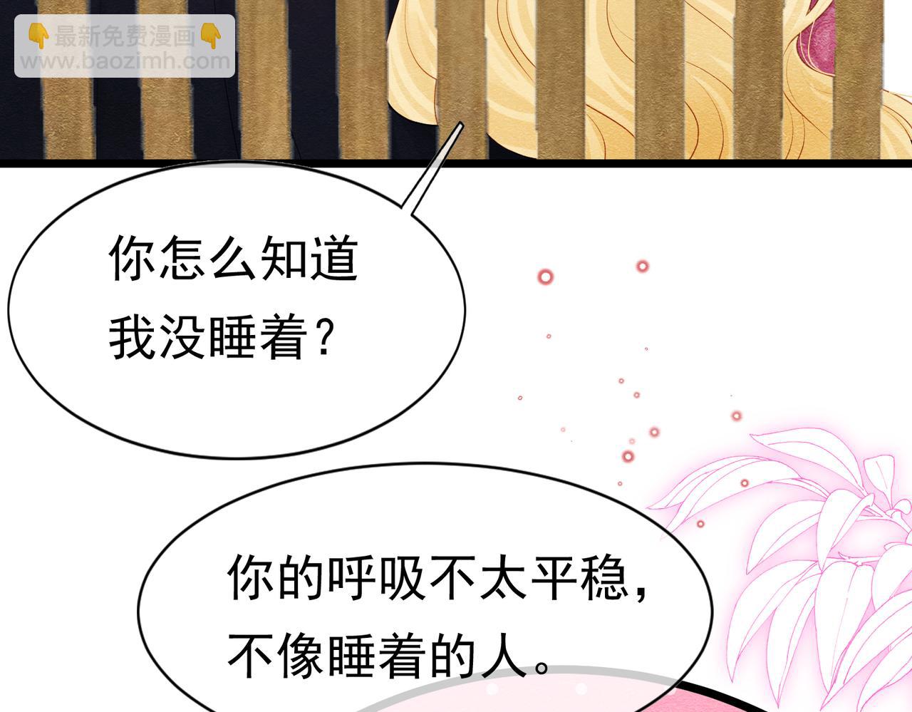 07 和主教恋爱6