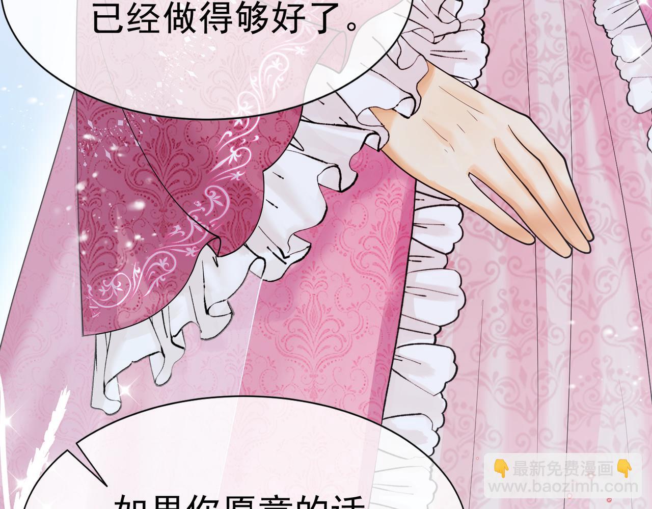 07 和主教恋爱61