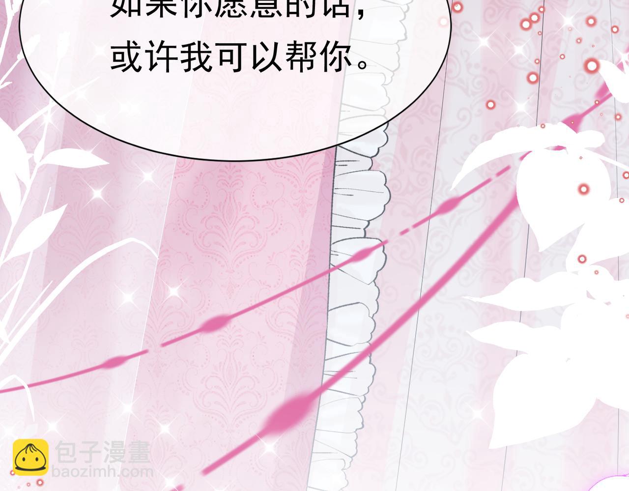 07 和主教恋爱62