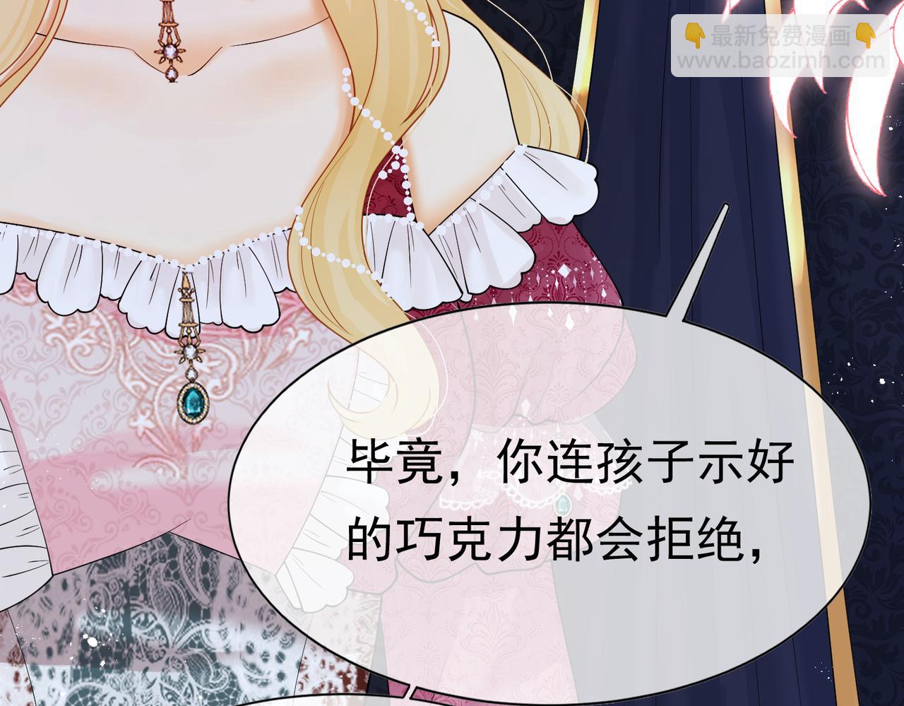 07 和主教恋爱68