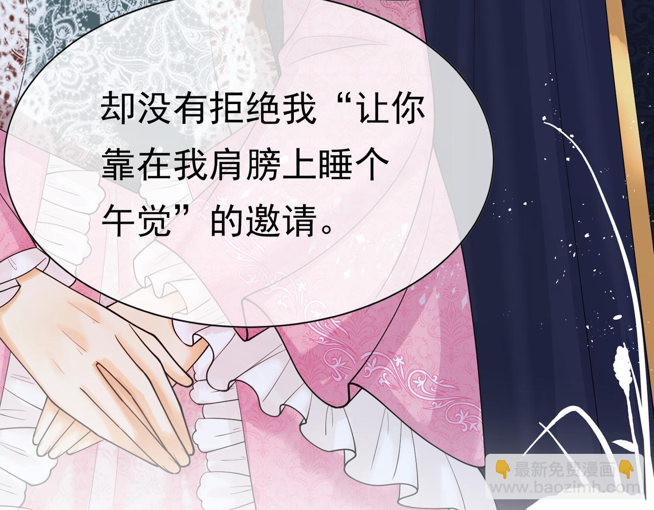 07 和主教恋爱69