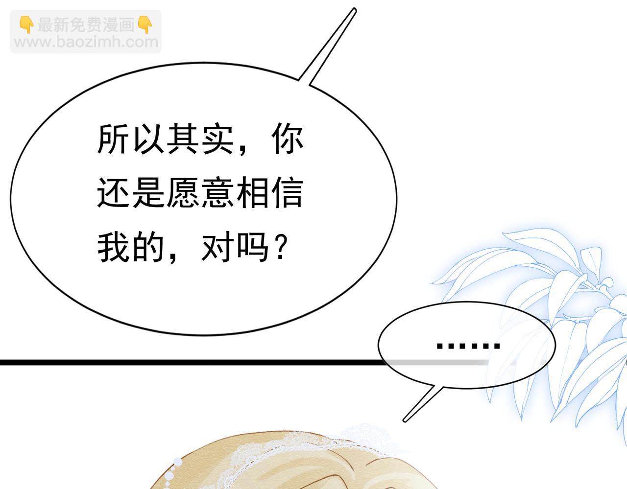 07 和主教恋爱71