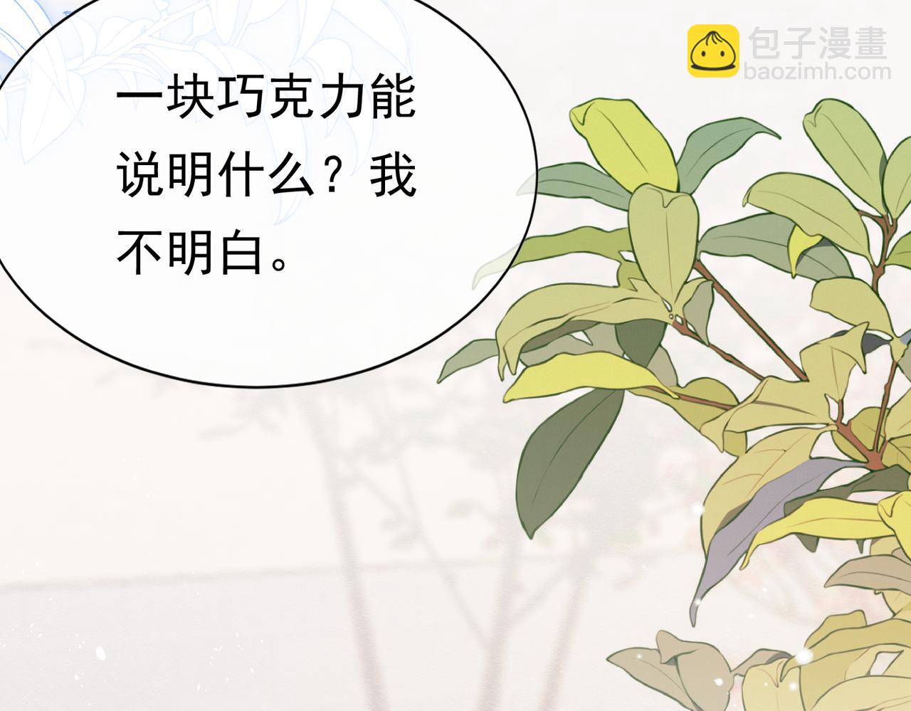 07 和主教恋爱74