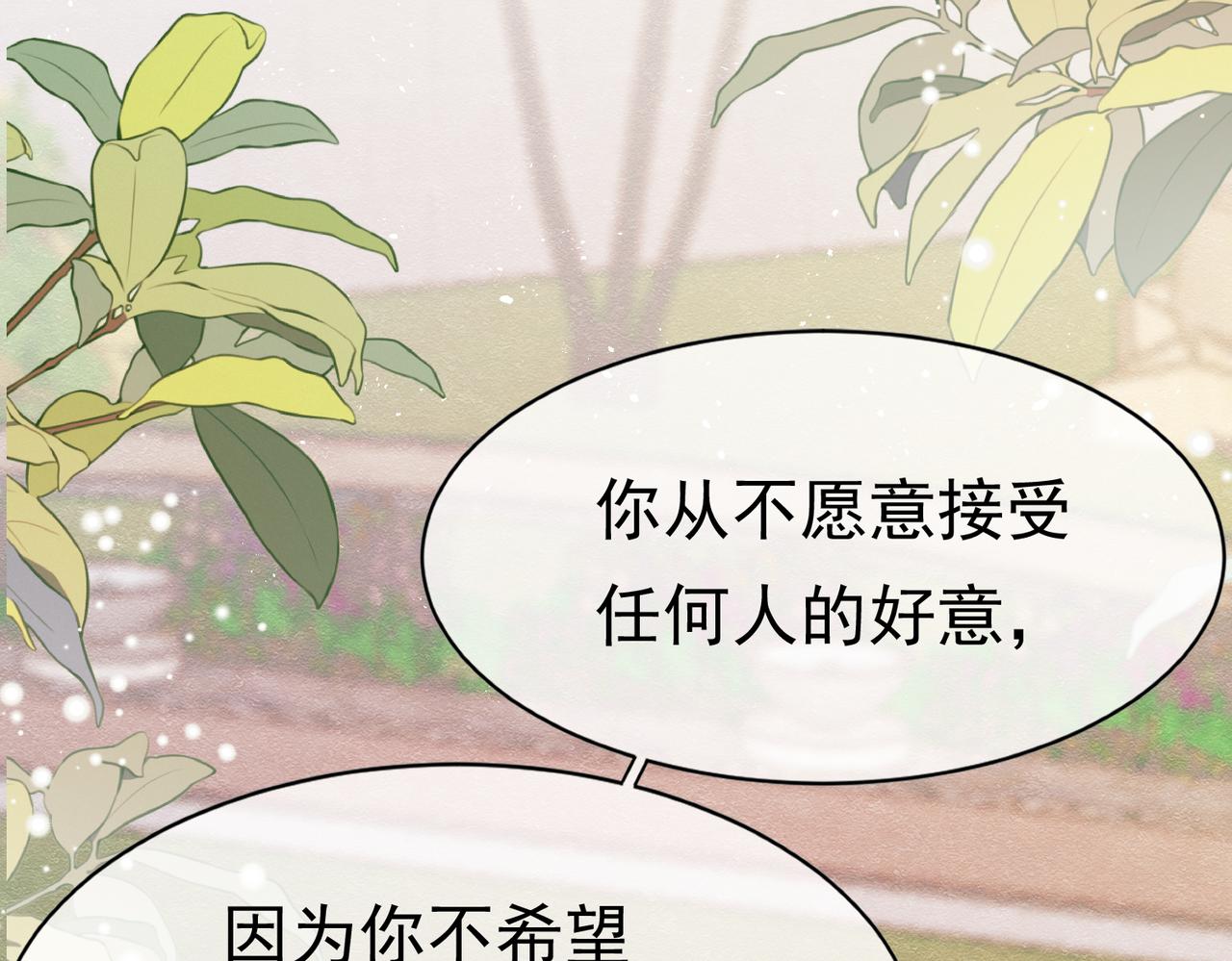 07 和主教恋爱75