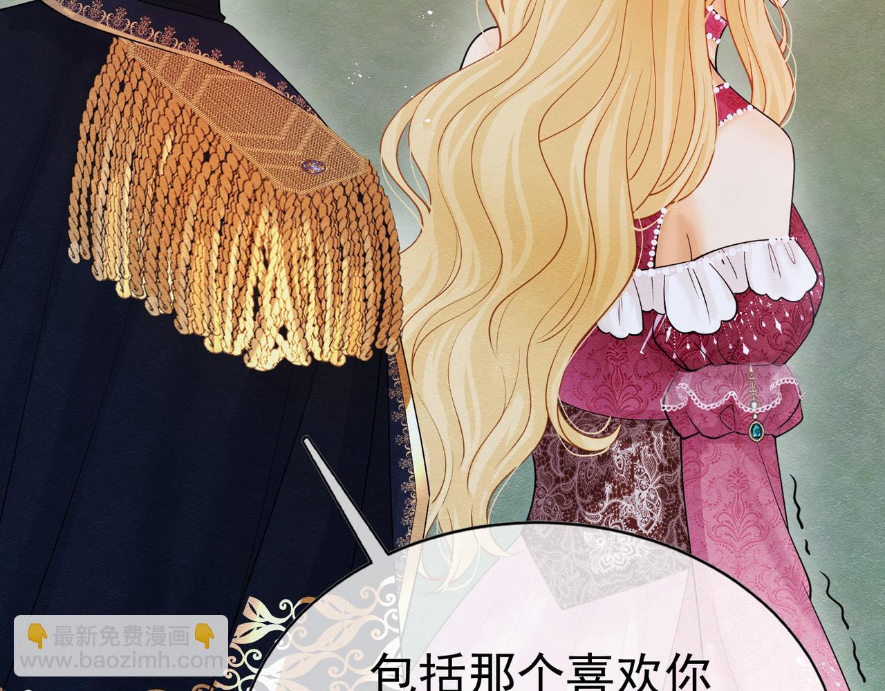 07 和主教恋爱77