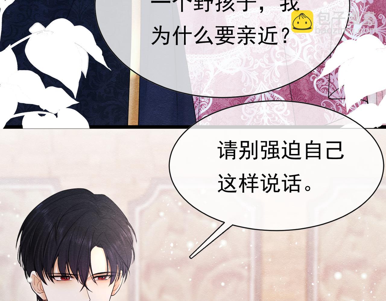 07 和主教恋爱79