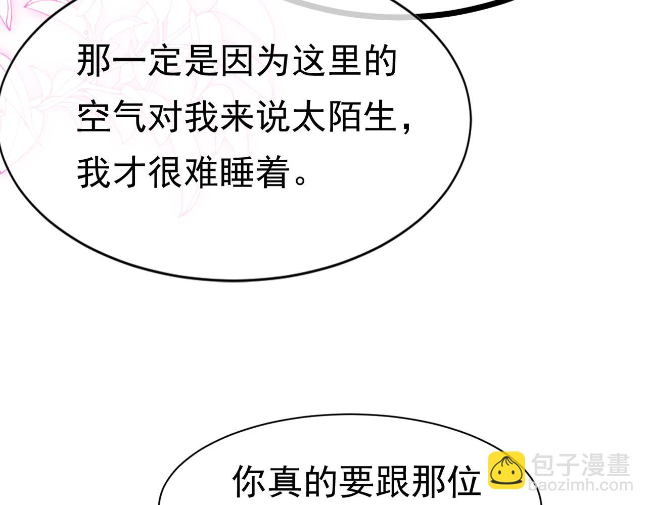 07 和主教恋爱8