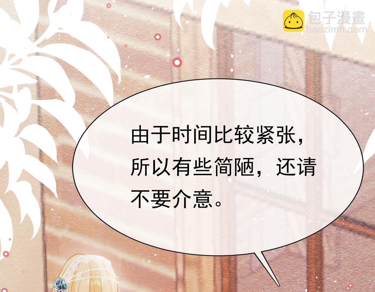 07 和主教恋爱88