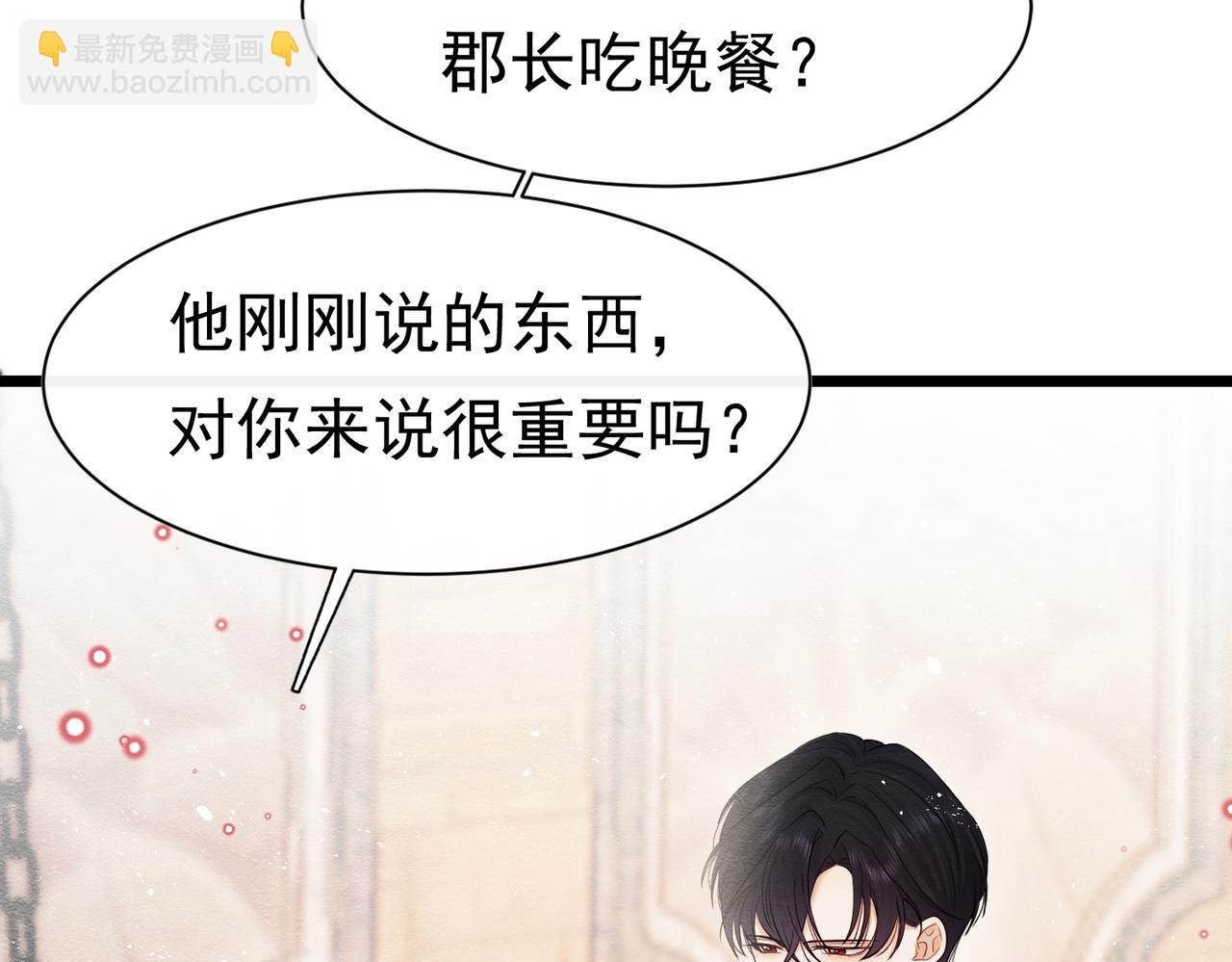 07 和主教恋爱9