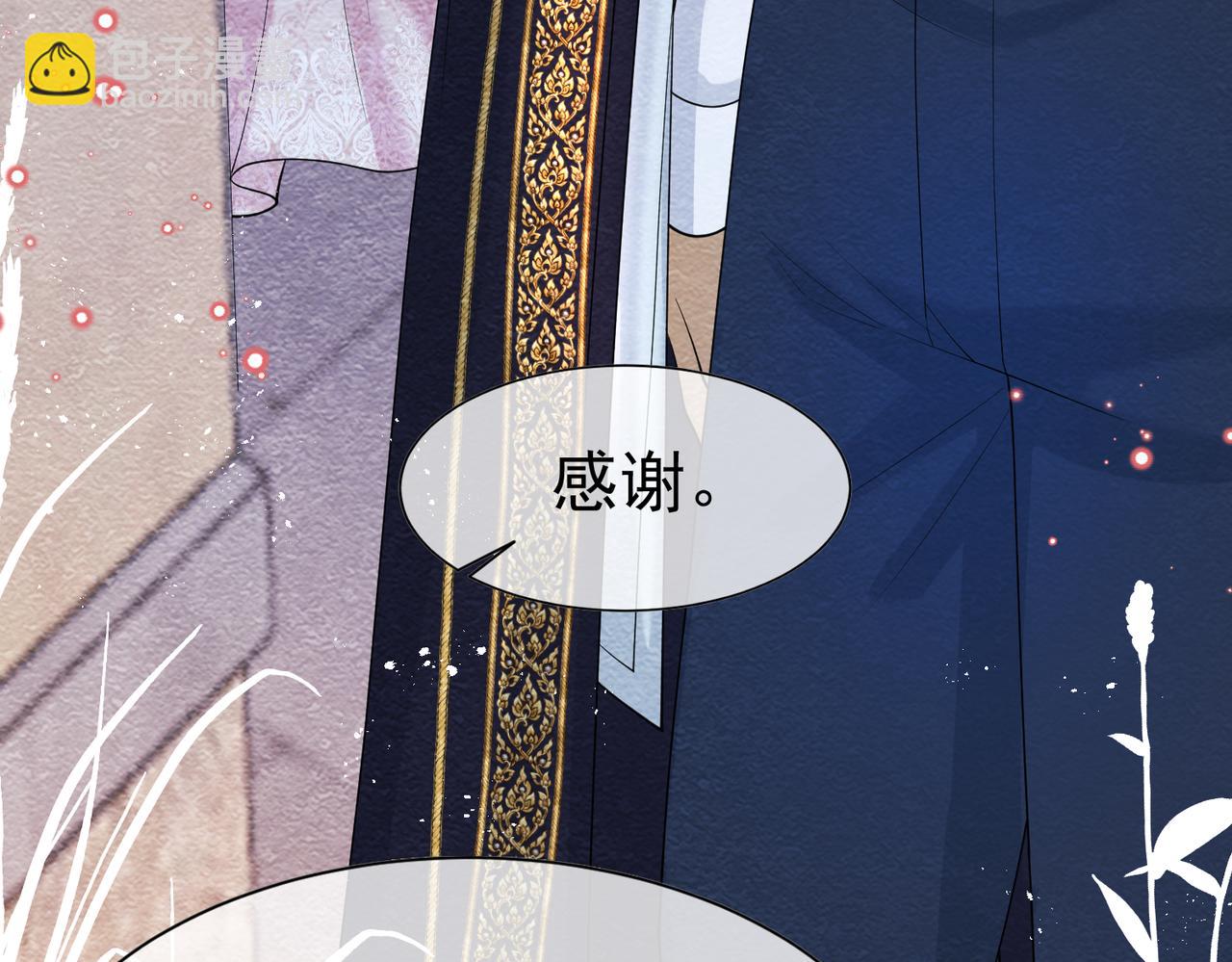 07 和主教恋爱91