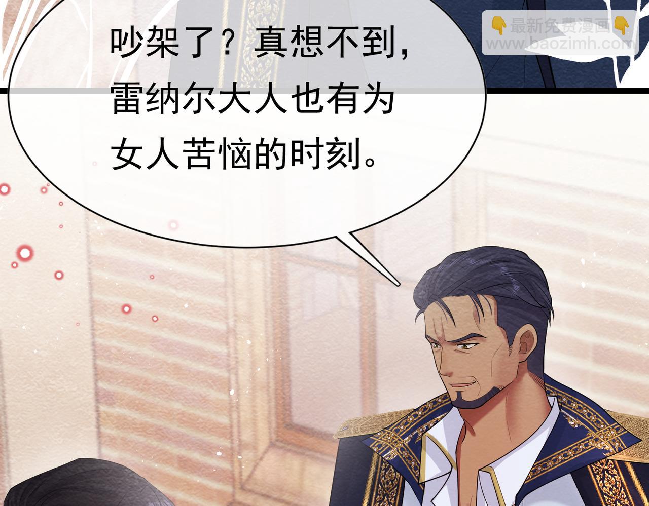 07 和主教恋爱92