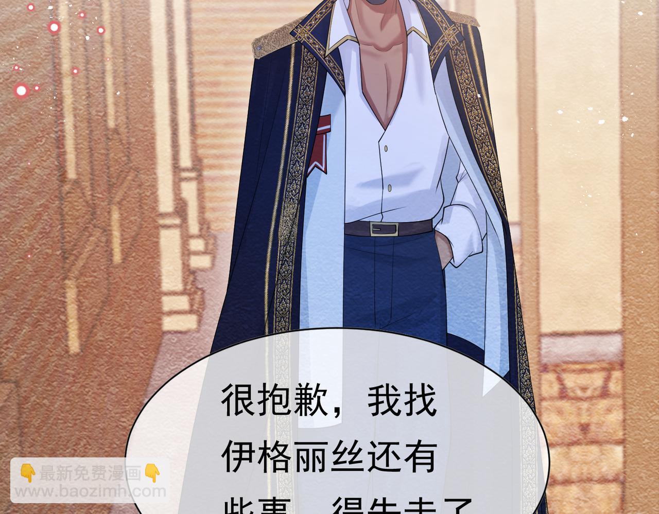 07 和主教恋爱98