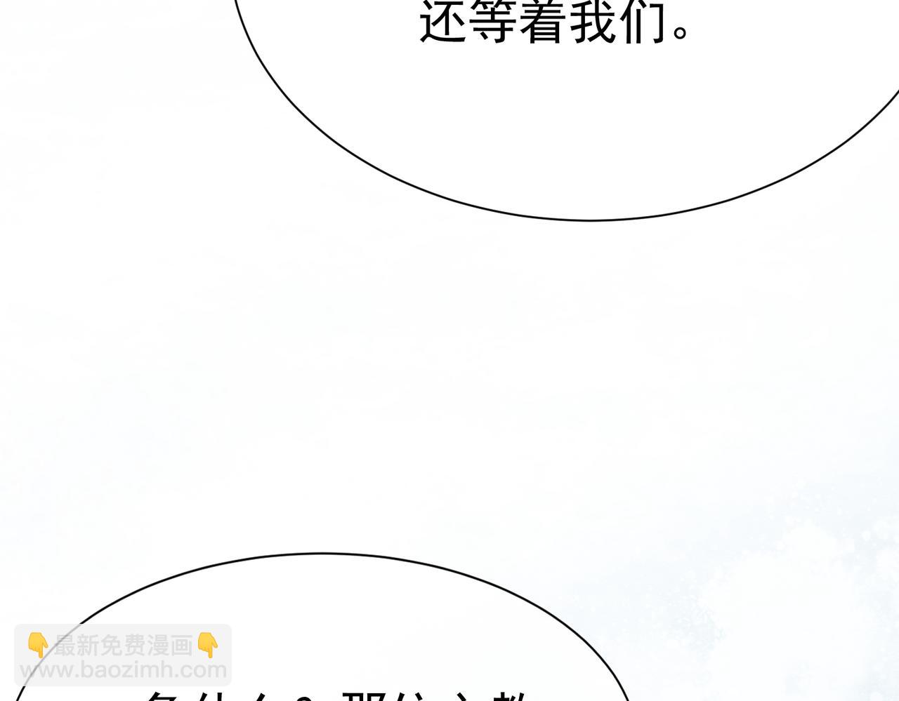 09 来自远方的恶意101