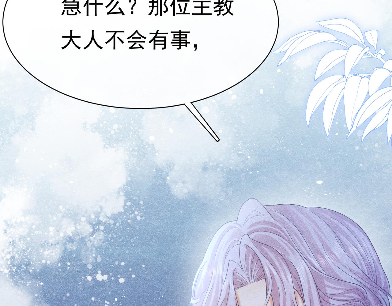09 来自远方的恶意106