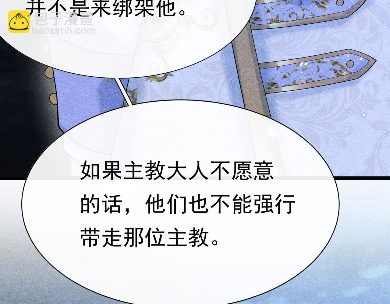 09 来自远方的恶意109