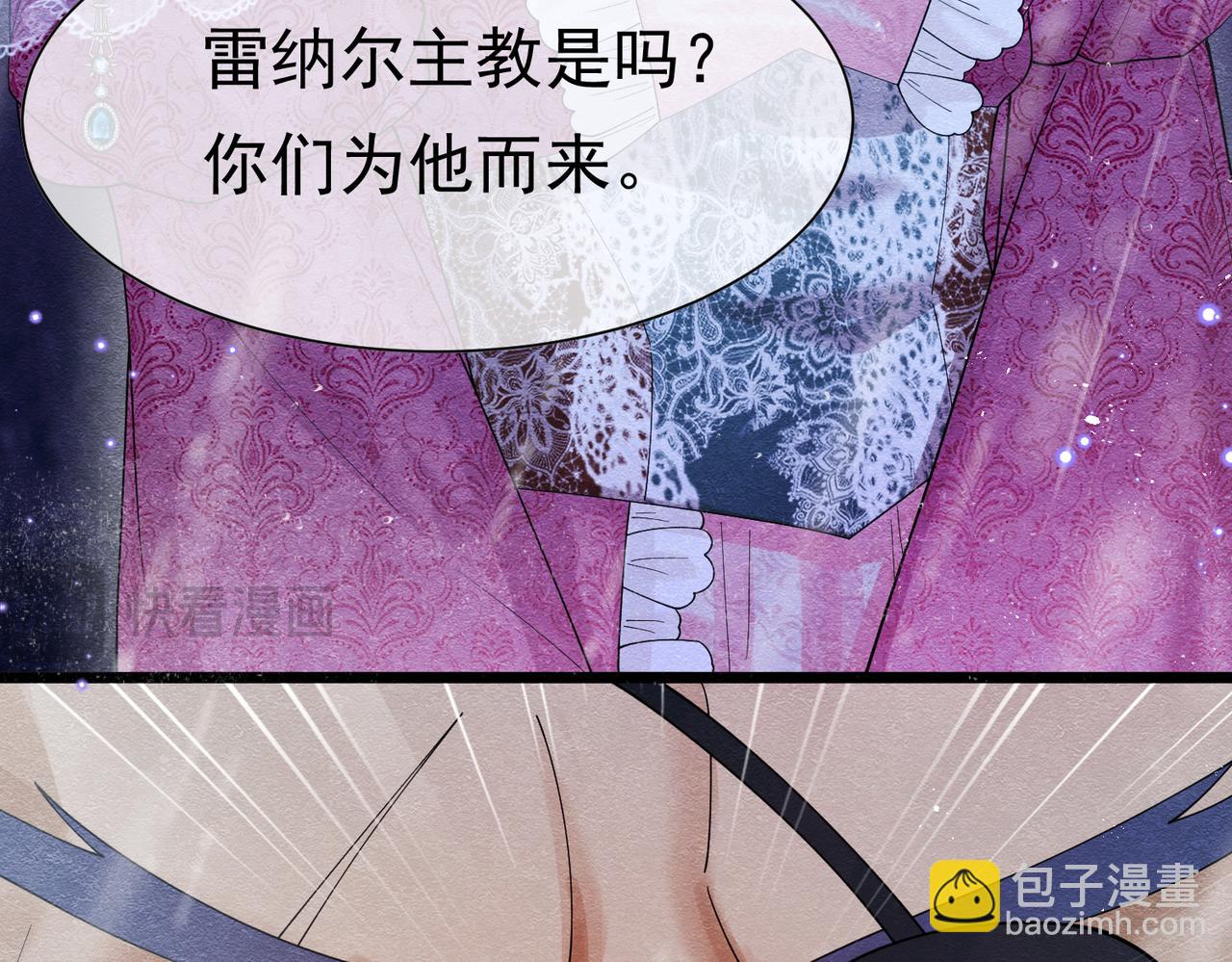 09 来自远方的恶意11
