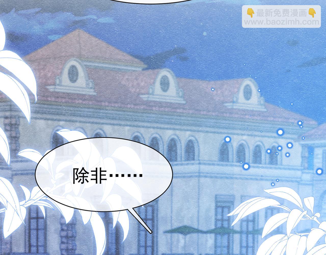 09 来自远方的恶意110