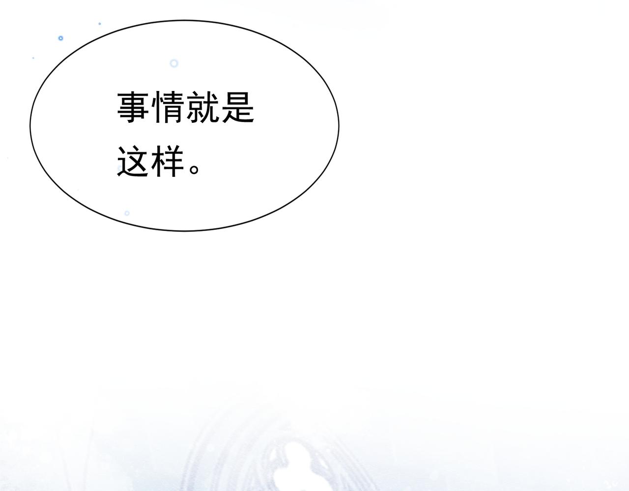 09 来自远方的恶意125