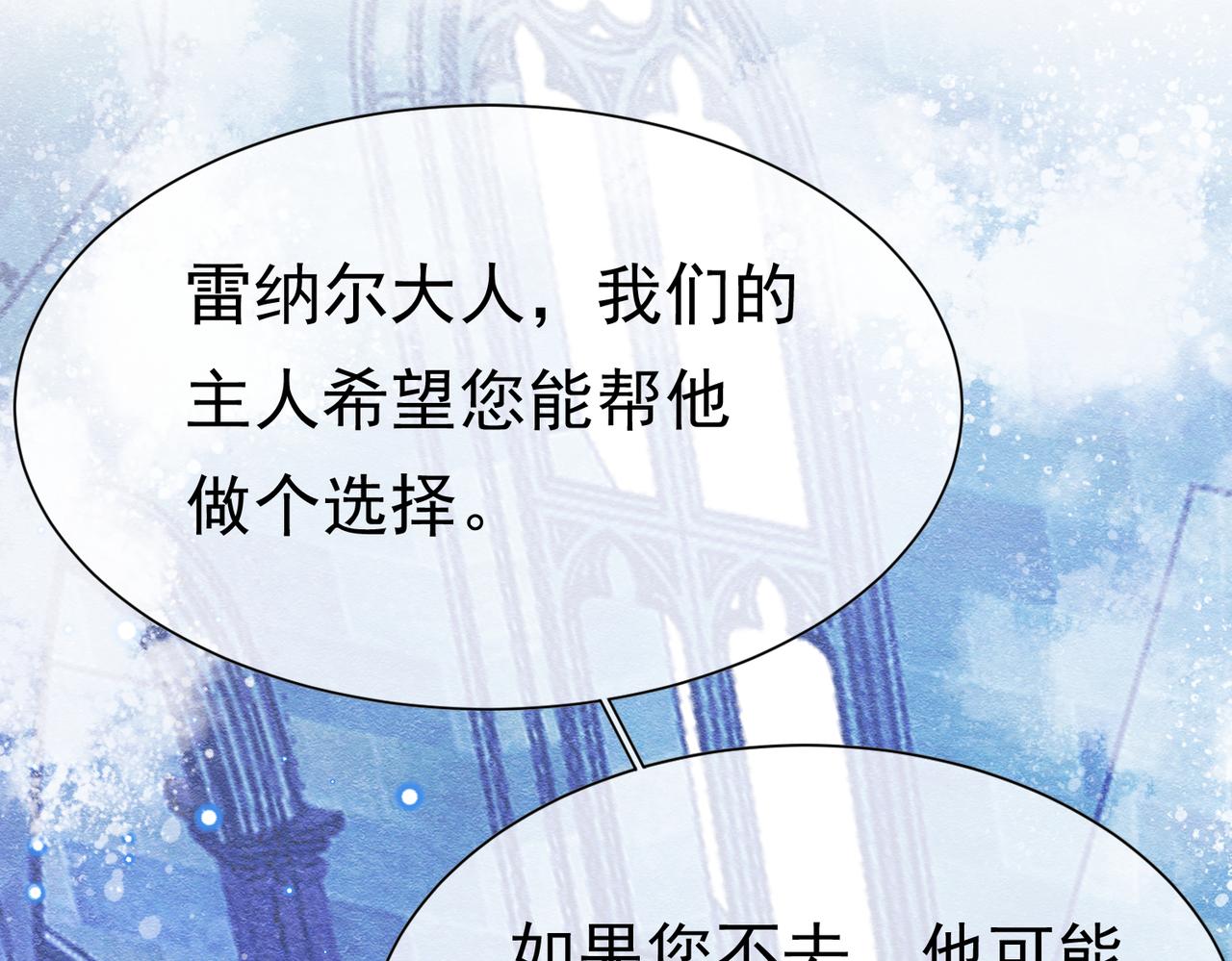 09 来自远方的恶意126