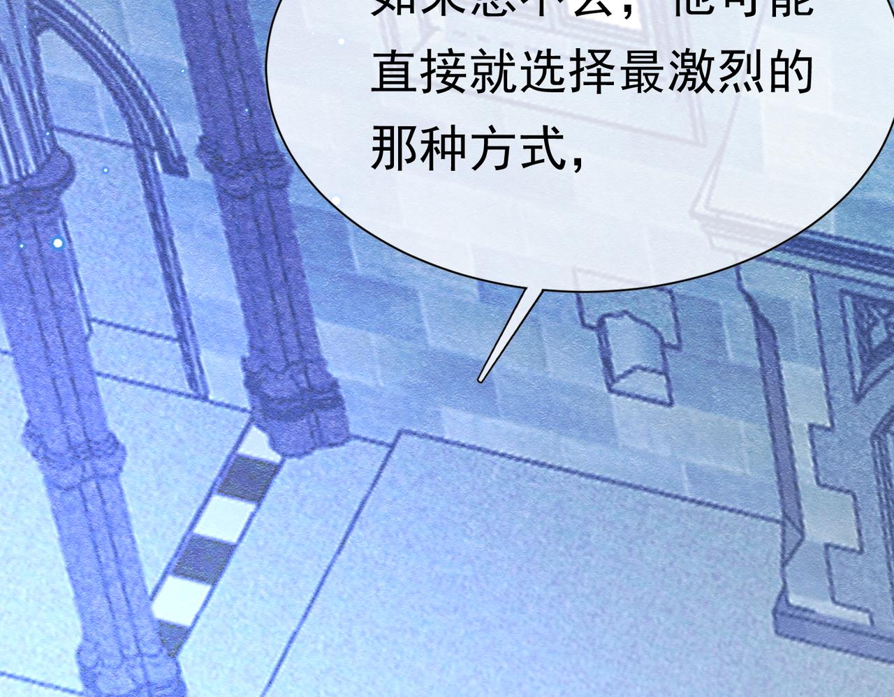 09 来自远方的恶意127