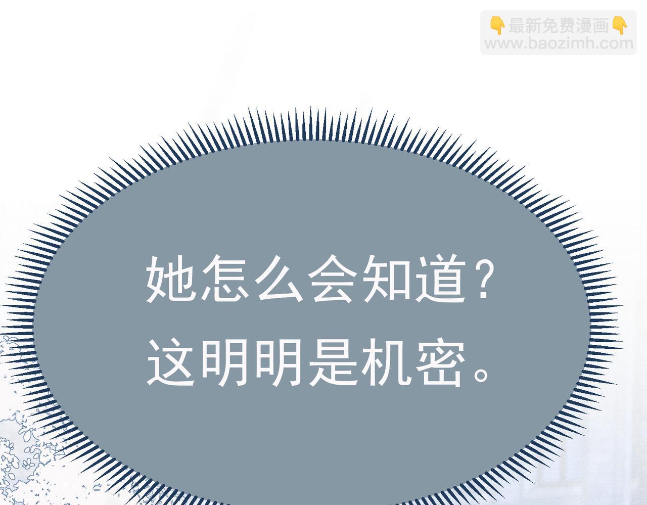 09 来自远方的恶意13
