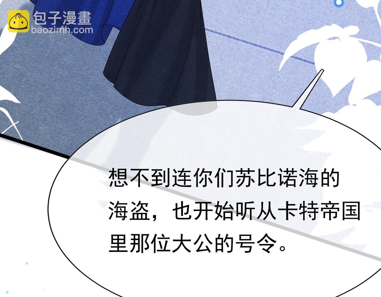 09 来自远方的恶意130