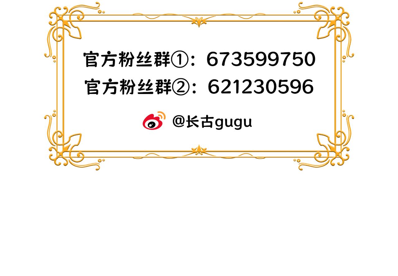 09 来自远方的恶意137