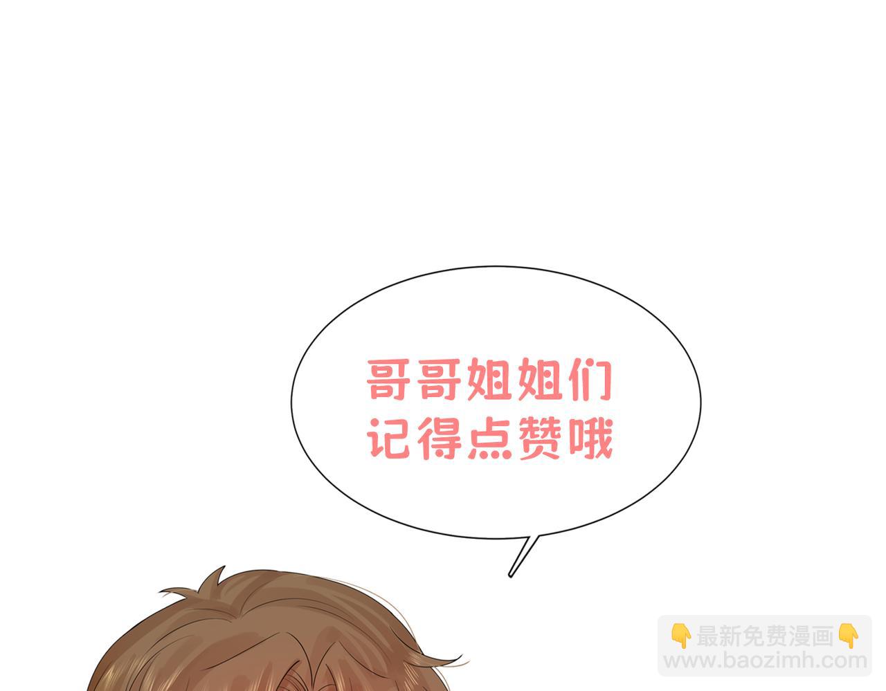 09 来自远方的恶意138