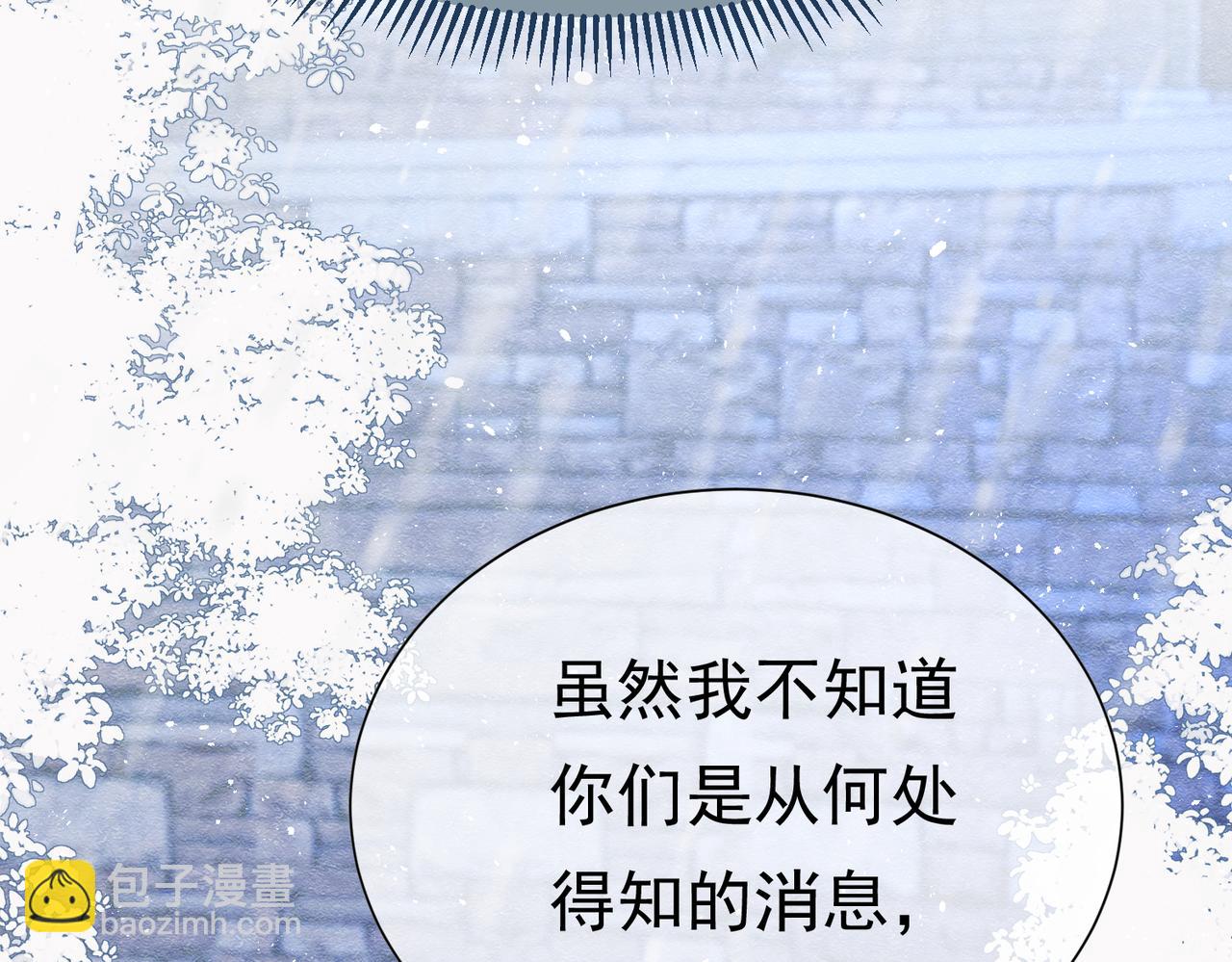 09 来自远方的恶意14