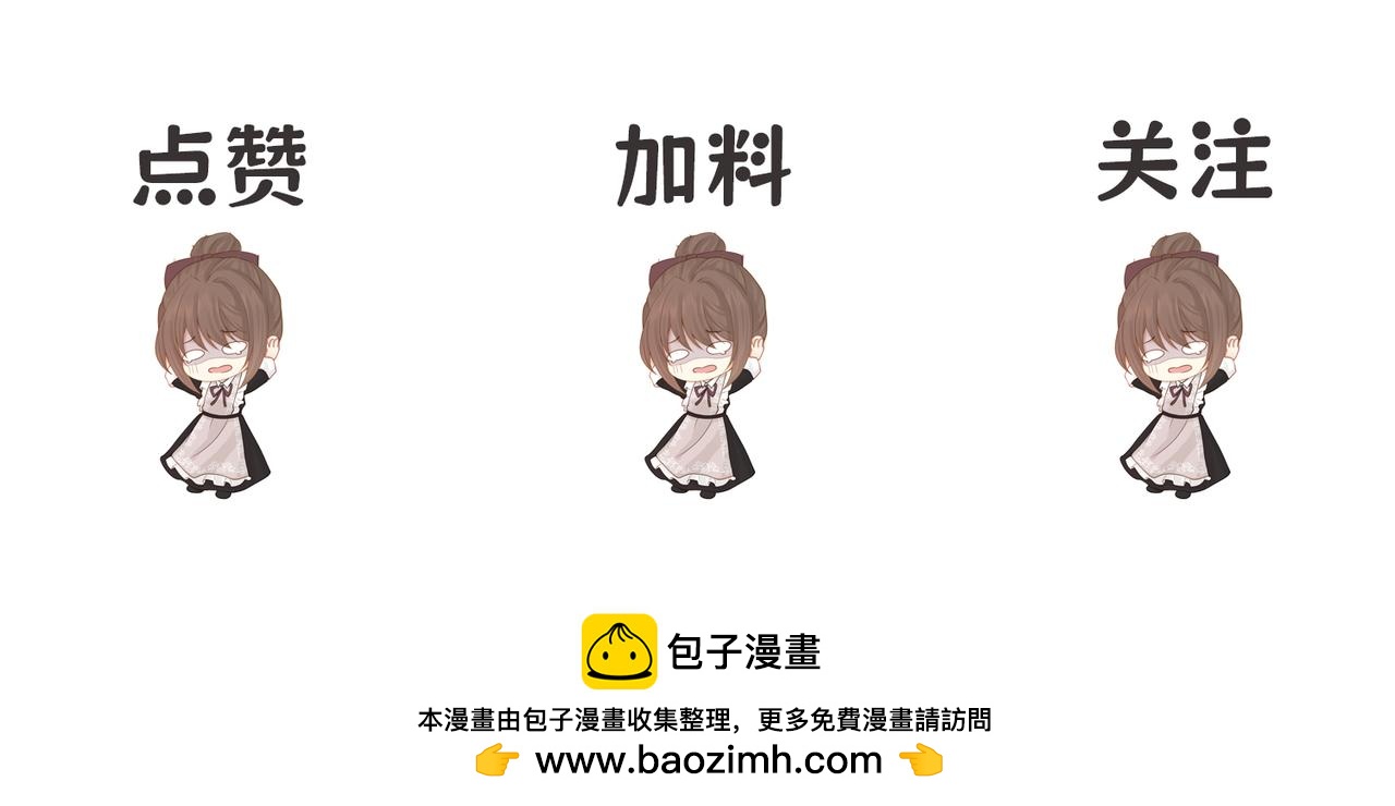 09 来自远方的恶意140