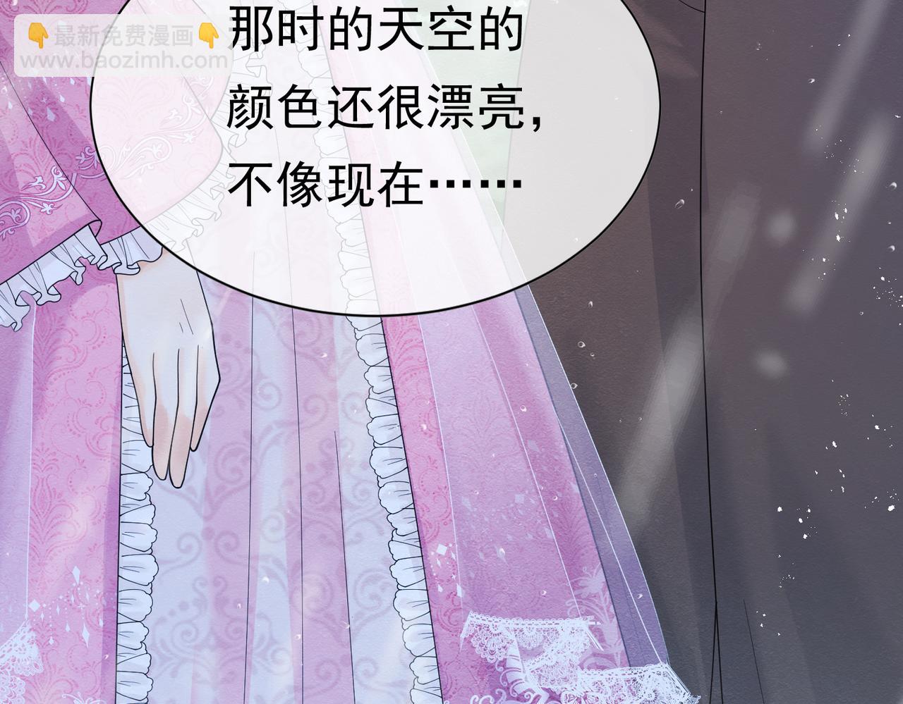 09 来自远方的恶意17
