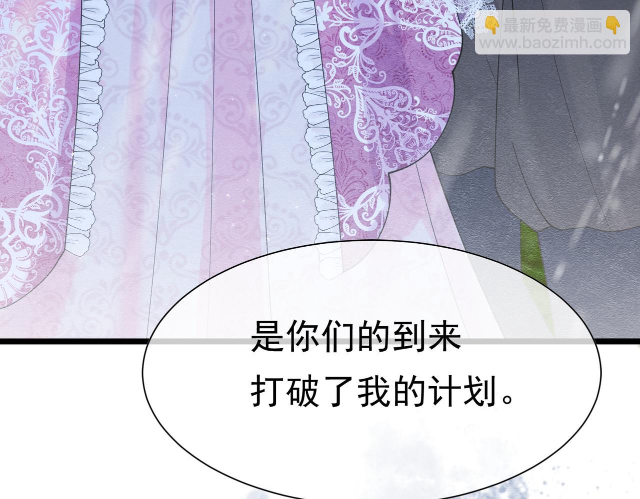 09 来自远方的恶意18