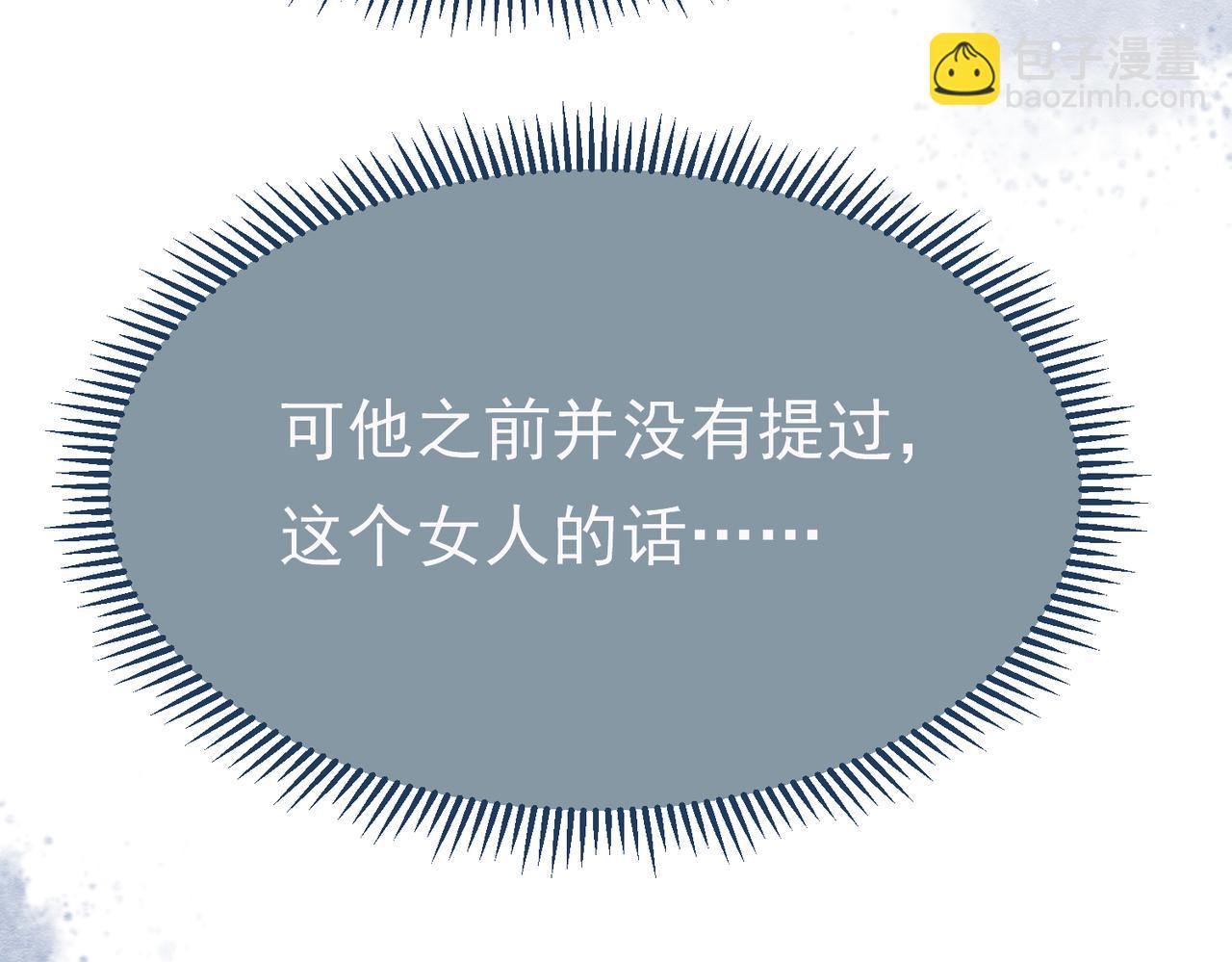 09 来自远方的恶意24