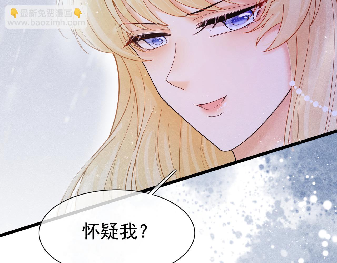 09 来自远方的恶意26