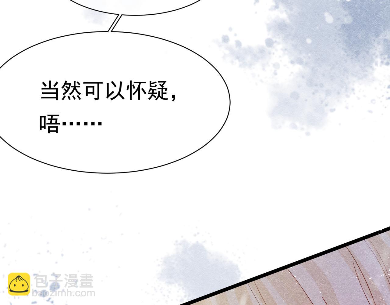 09 来自远方的恶意27