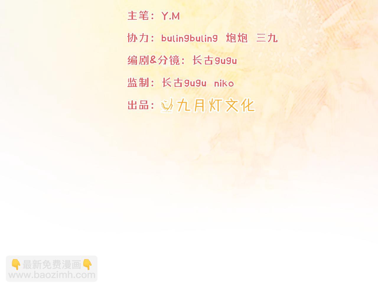 09 来自远方的恶意3